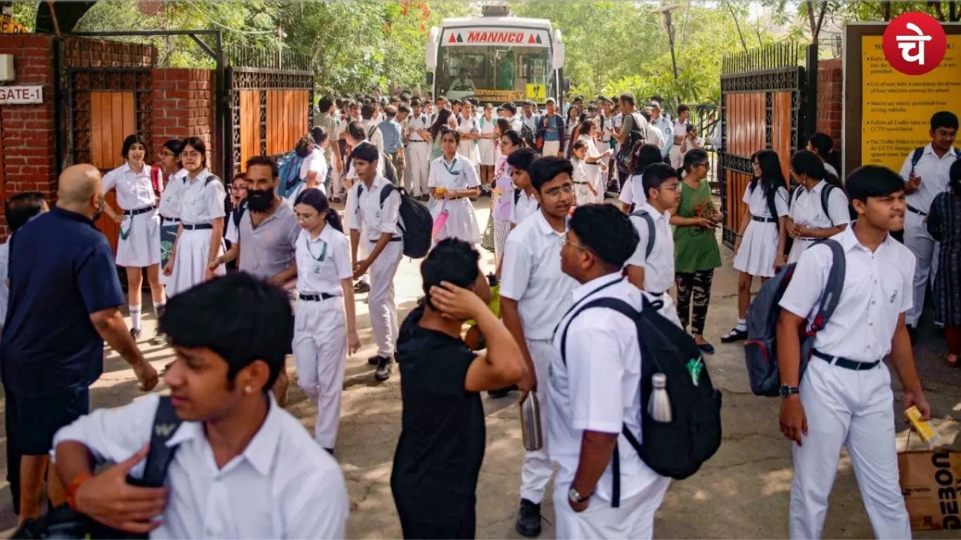 Students