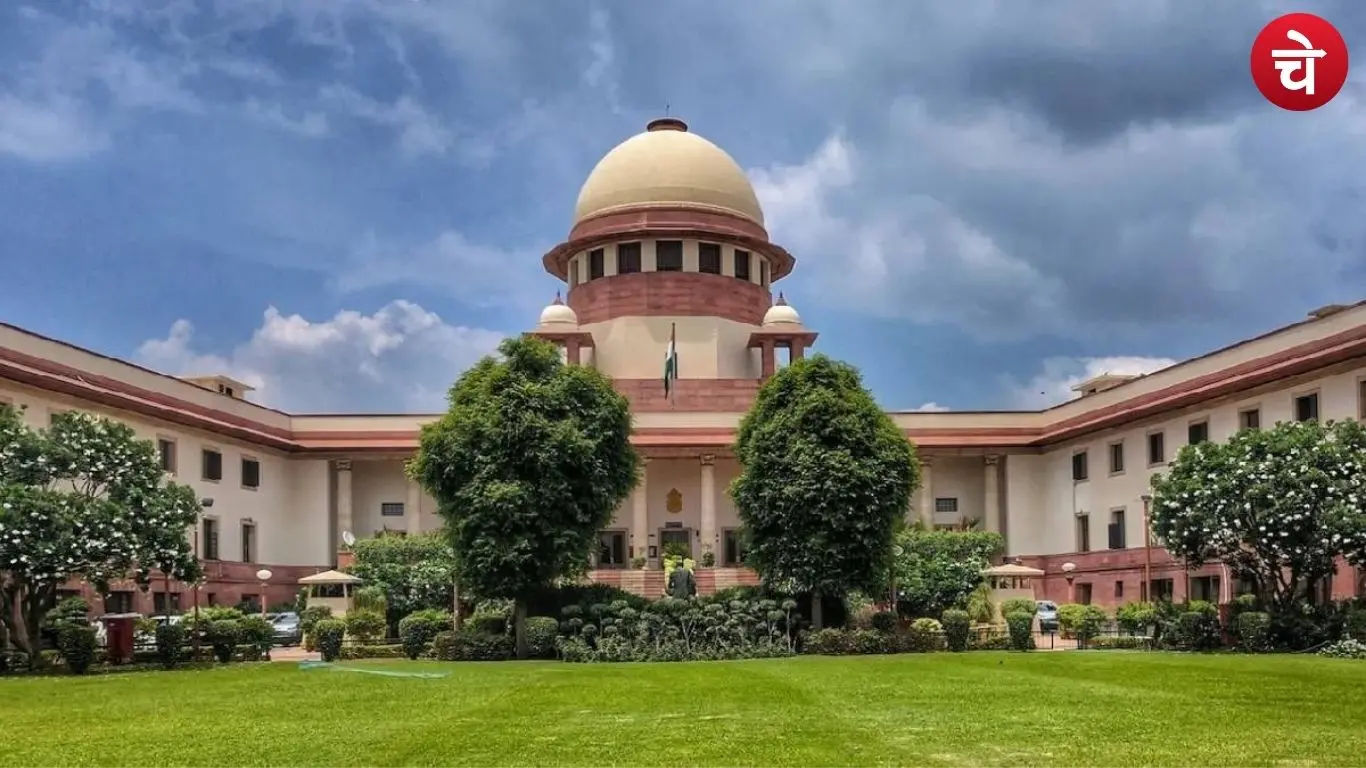 Supreme Court