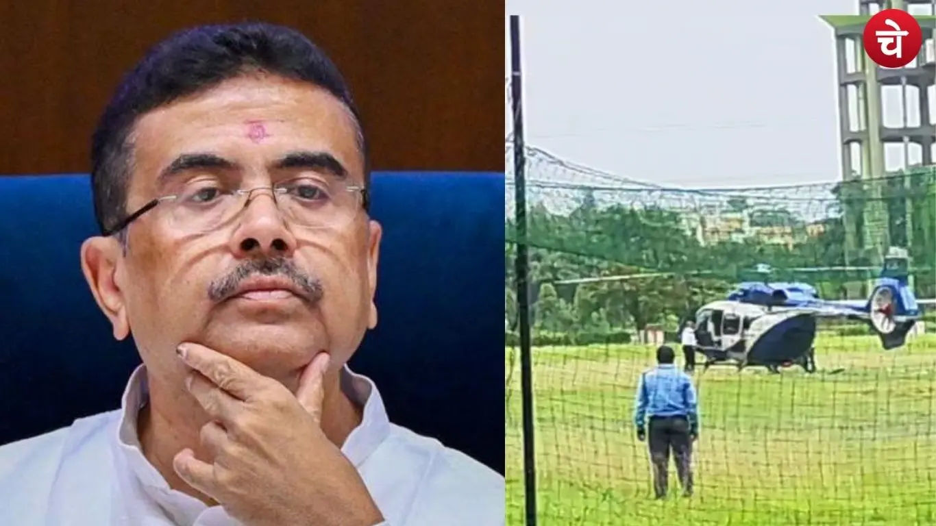 Suvendu Adhikari helicopter emergency landing