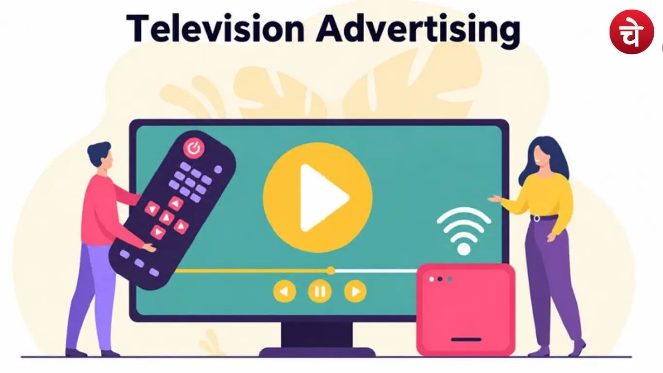 TV Advertisement