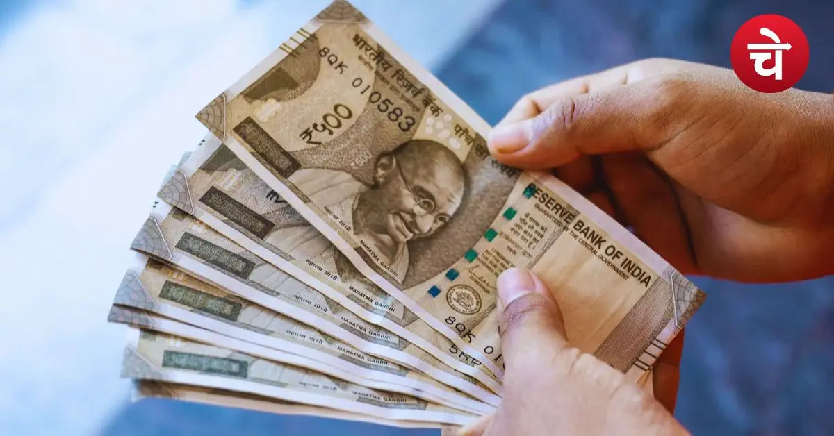 छात्रों को मिलेंगे 8000 रुपये? पढ़ें पूरी डिटेल