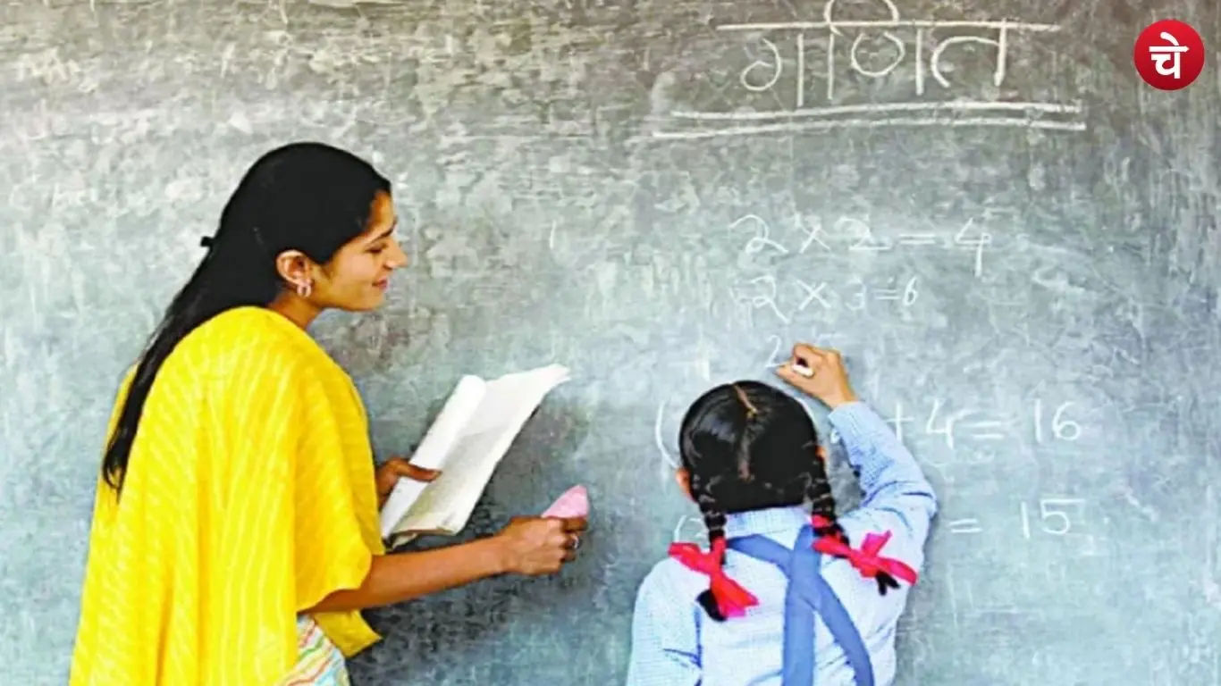 Teachers will get cashless medical treatment facilities