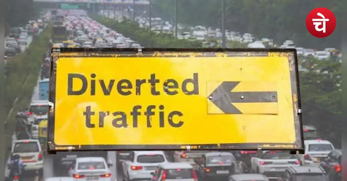 Traffic Divesrtion