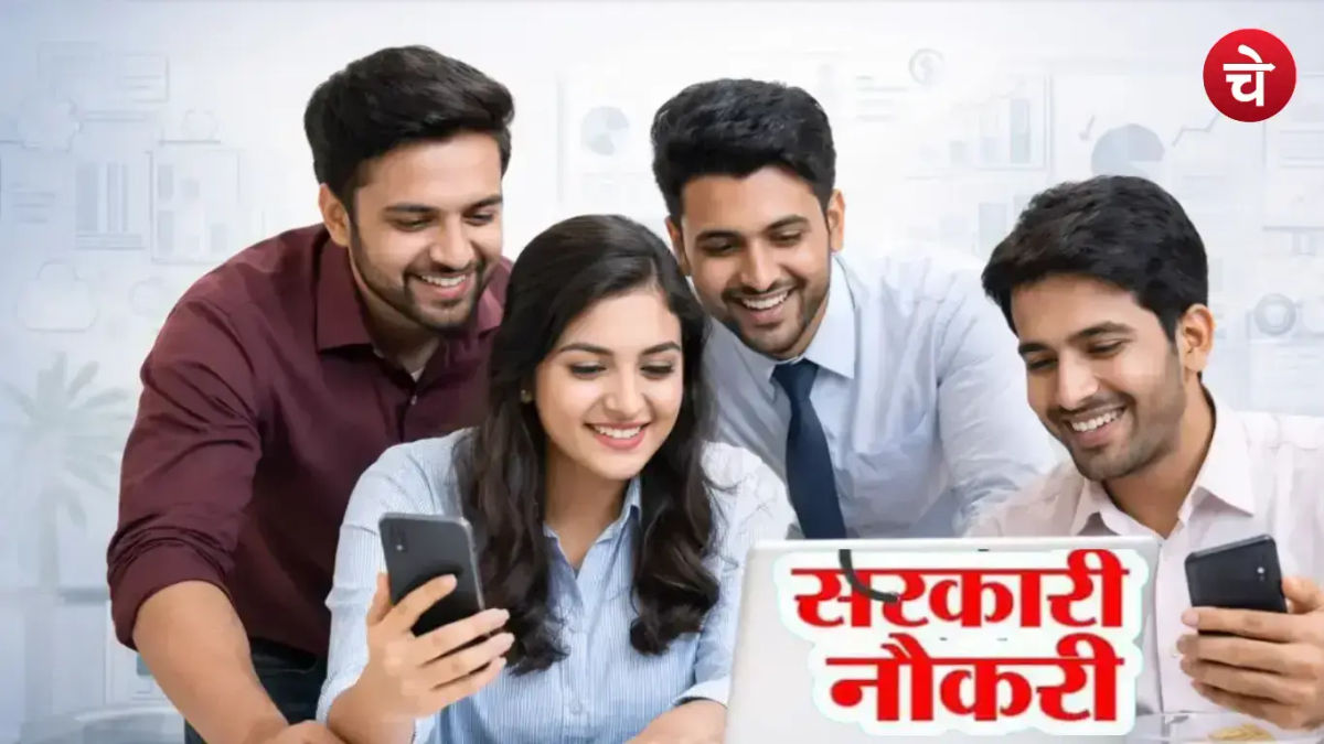 15 सरकारी भर्तियों का पूरा कैलेंडर जारी, किस परीक्षा की डेट कब? यहां देखें पूरी लिस्ट