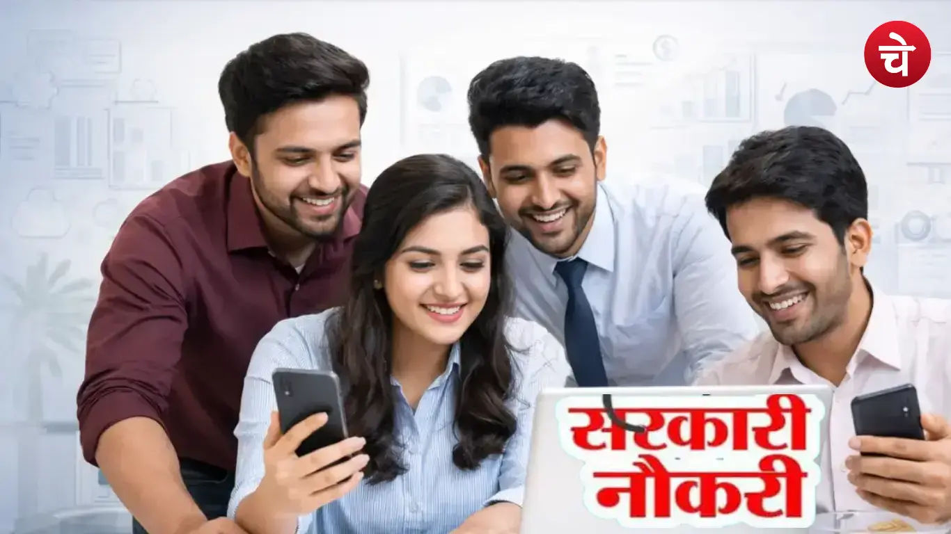 UPSSSC Livestock Extension Officer Recruitment 2026