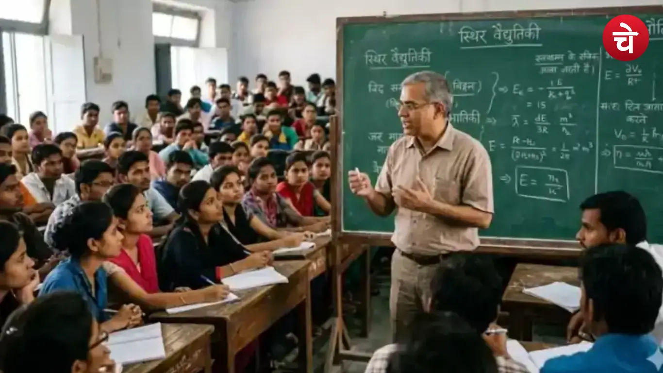 UP Assistant Professor Recruitment 2026