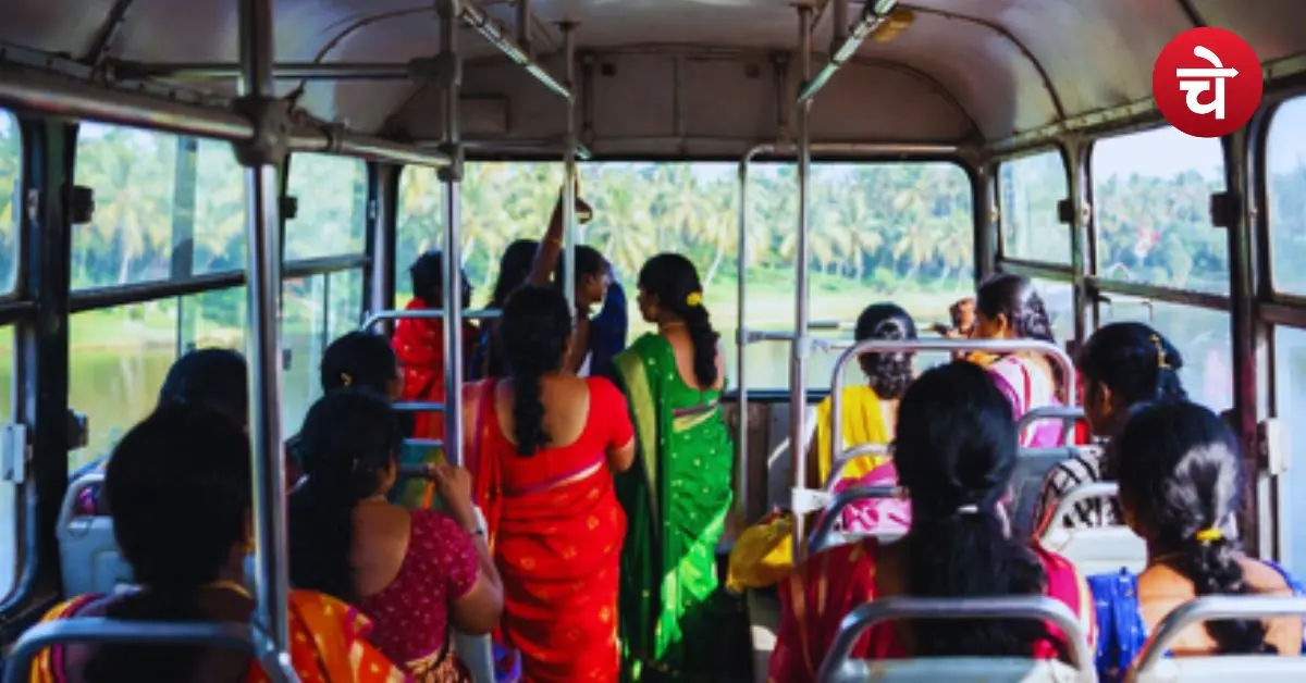 UP Free Bus Travel
