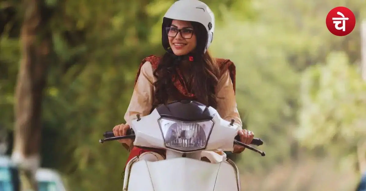 UP Free Scooty Yojana