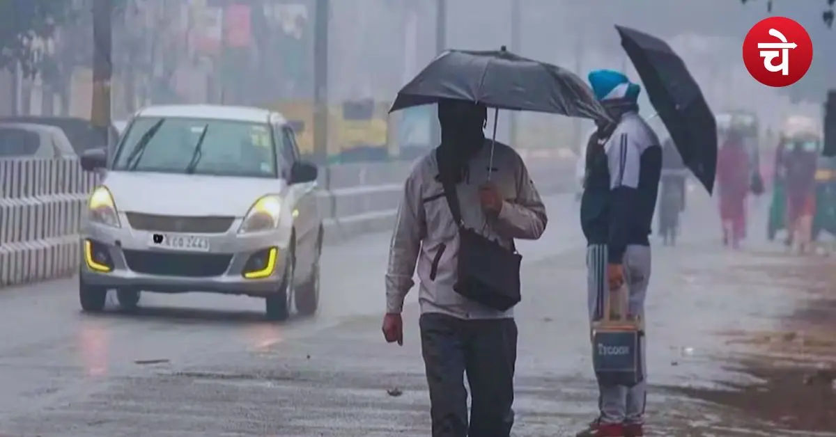 UP Weather Update Today