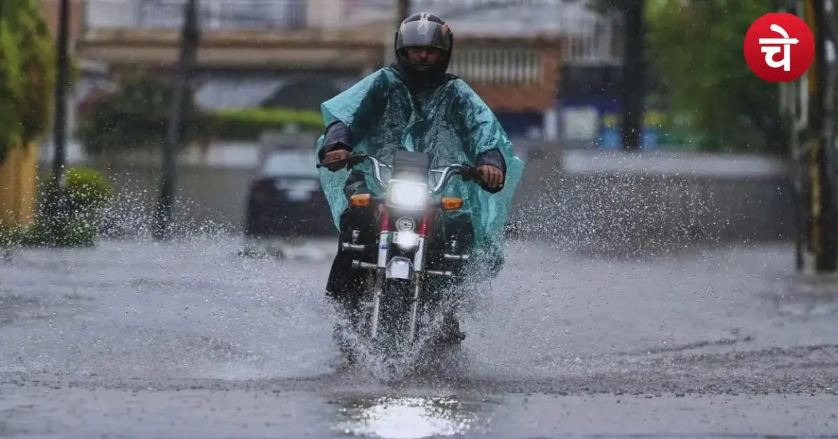 आज का मौसम: दिल्ली समेत इन राज्यों में भारी बारिश की चेतावनी, IMD ने जारी किया अलर्ट