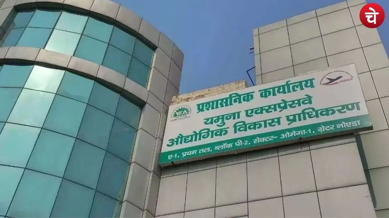 Yamuna Authority