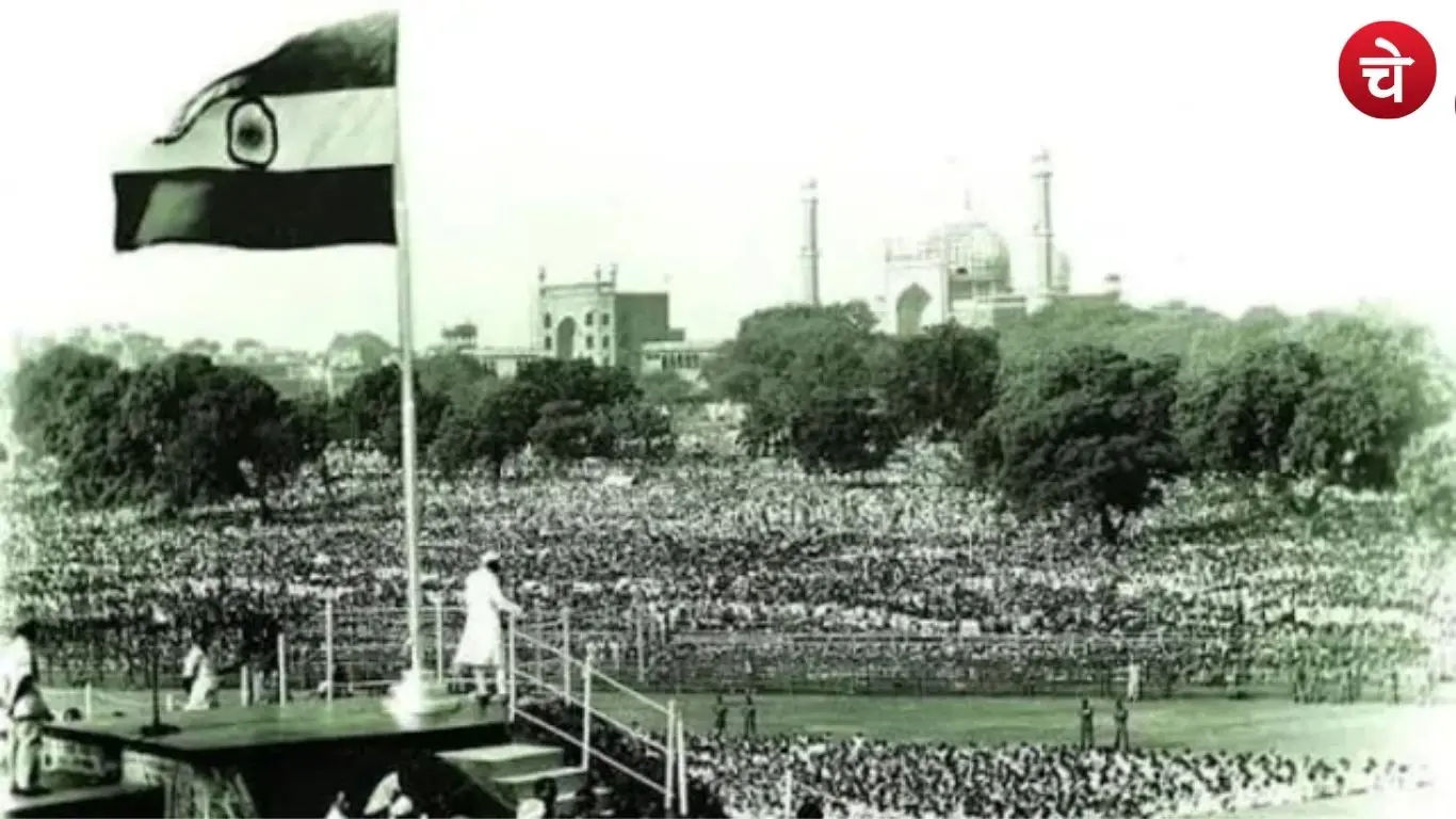 First Tricolour hosting
