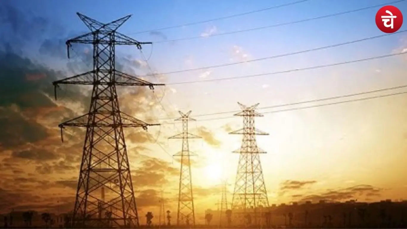 UP Electricity Update