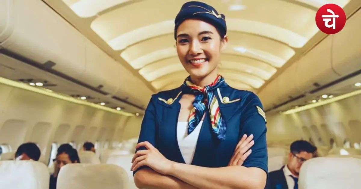 air hostess kaise bane