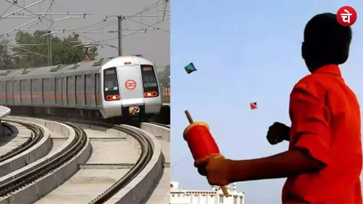 दिल्ली मेट्रो की पतंगबाजों को चेतावनी, 25 हजार वोल्ट के तारों से जान का खतरा; DMRC की अपील