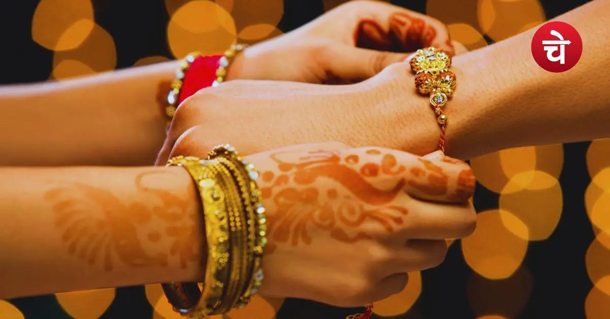 happy raksha bandhan