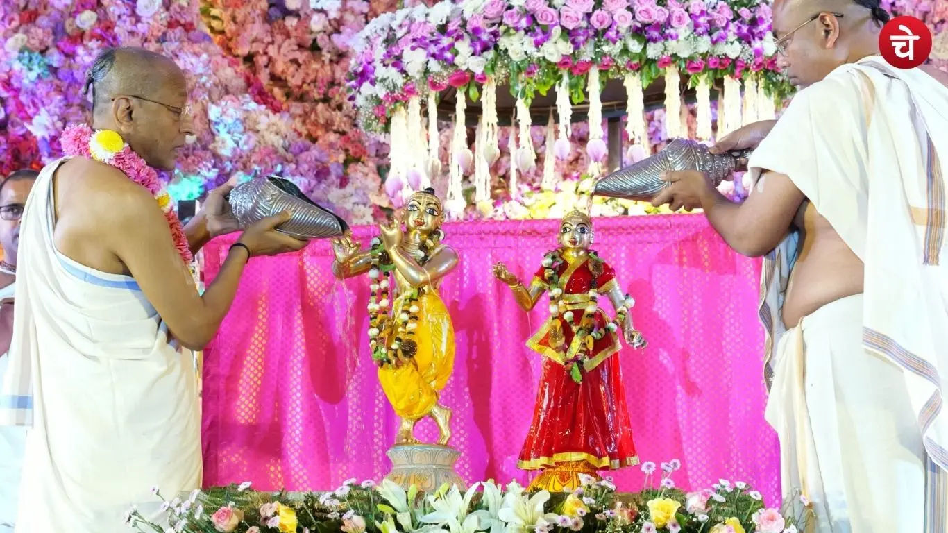 hare rama 1