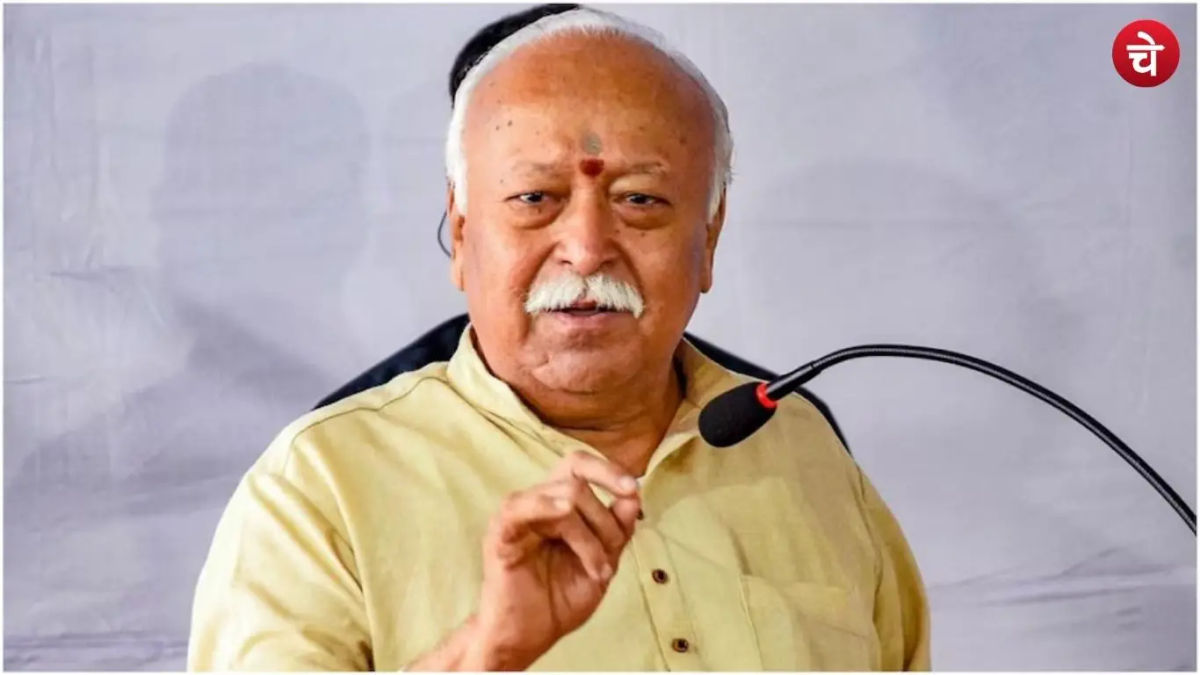 RSS प्रमुख मोहन भागवत के अमेरिका में कार्यक्रम पर भाजपा नेताओं का तीखा रिएक्शन