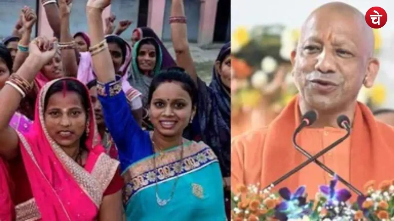 उत्तर प्रदेश में महिलाओं को मिल सकते हैं 50 हजार रुपये, चुनाव से पहले 20 हजार पहली किस्त की तैयारी