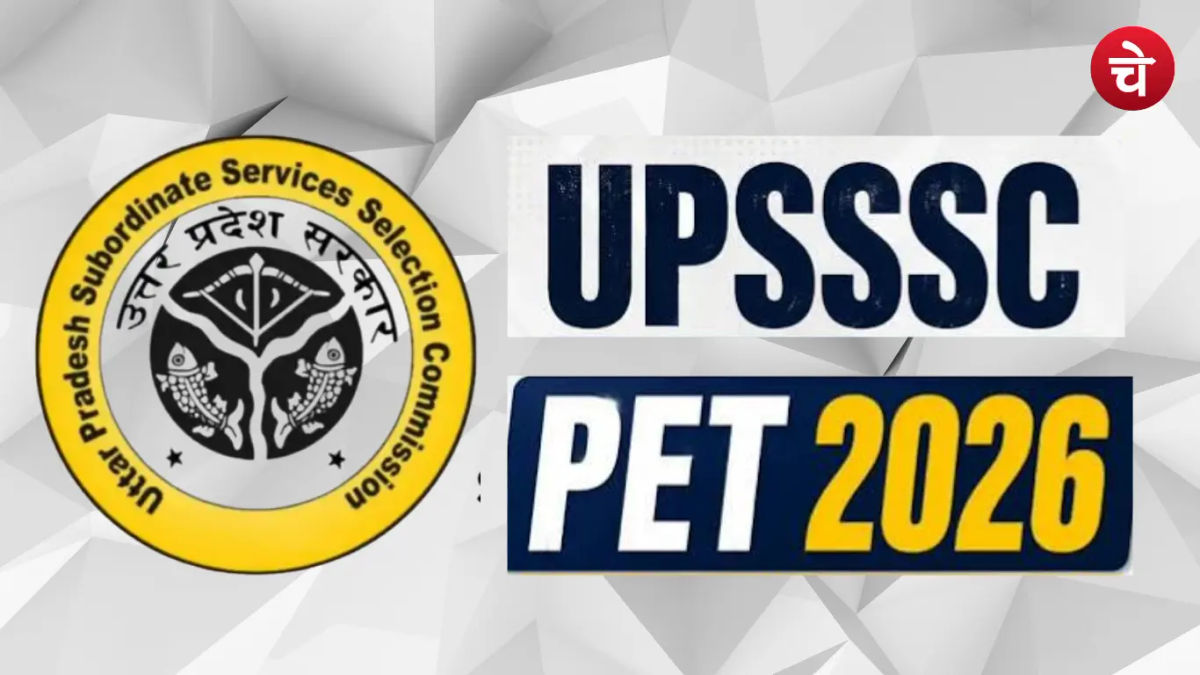 10वीं पास के लिए बड़ा मौका, UPSSSC PET 2026 के आवेदन शुरू, तुरंत करें अप्लाई!