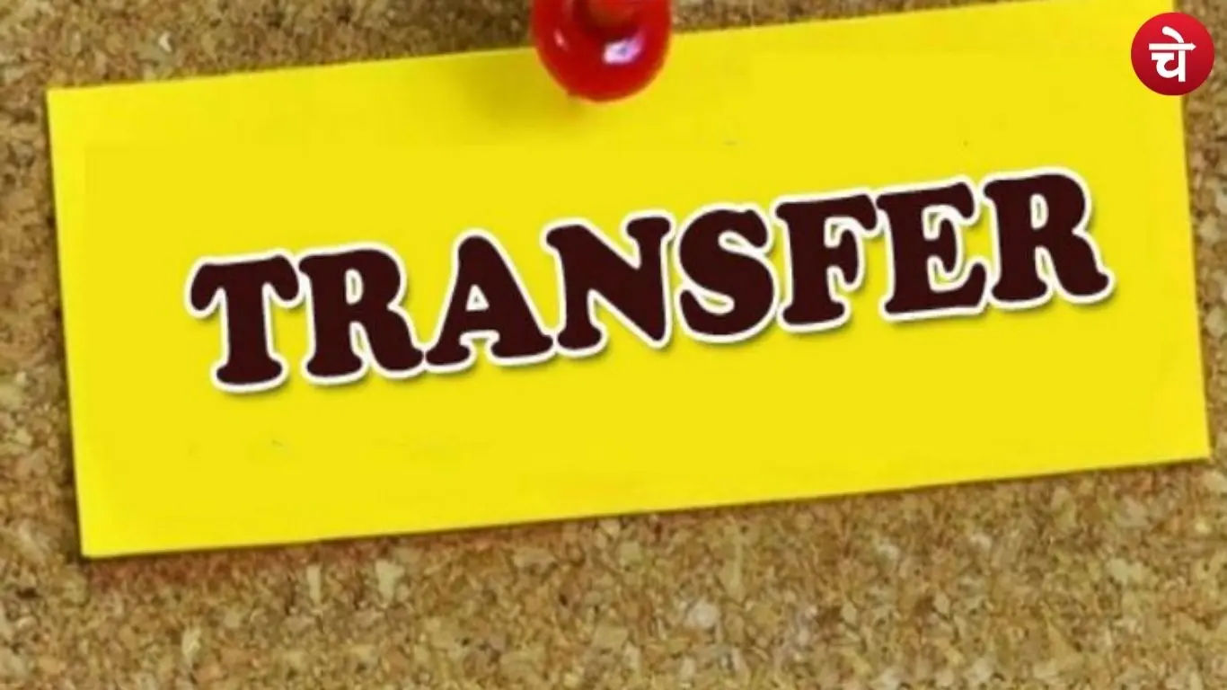 10 senior IAS officers transferred in UP