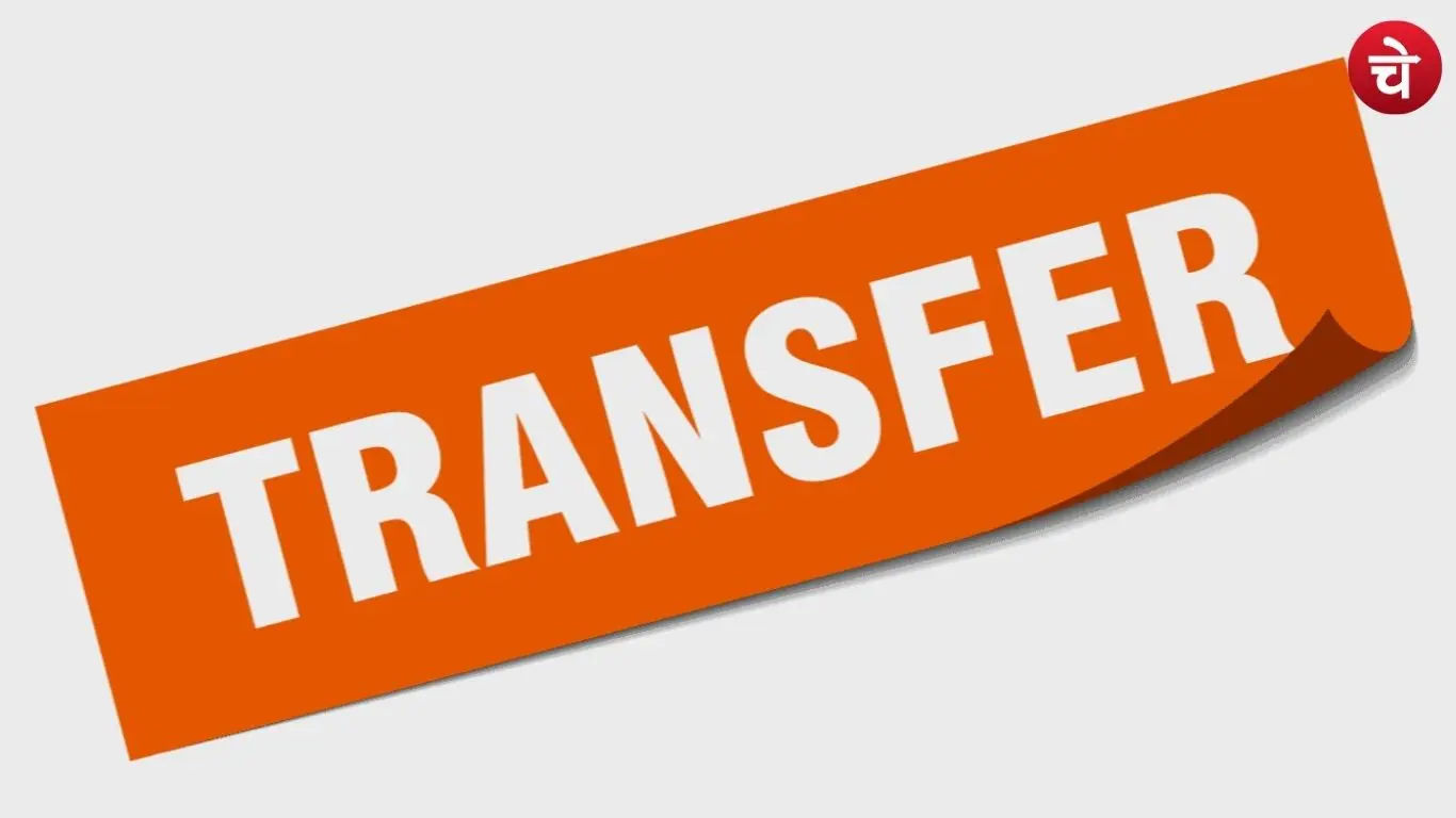14 officials transferred in UP