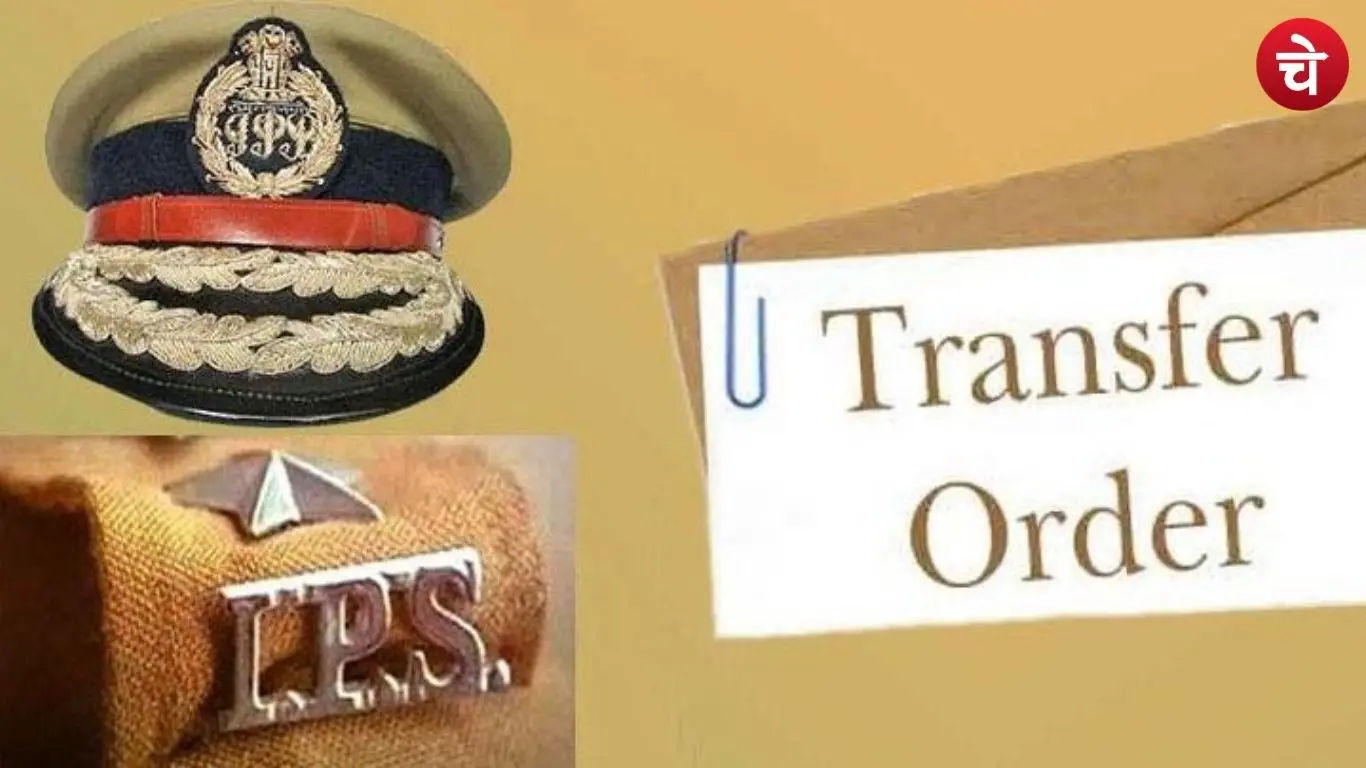 35 IPS officers transferred in UP