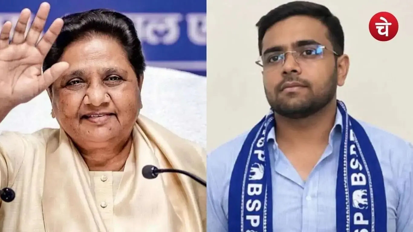 A photograph of Mayawati and Ishan Anand
