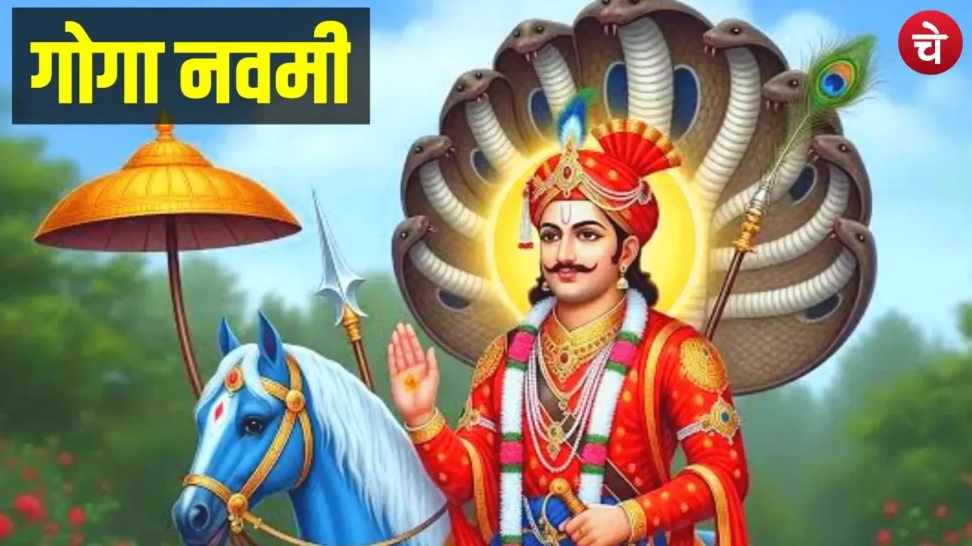A symbolic image of Jaharveer Gogaji Maharaj