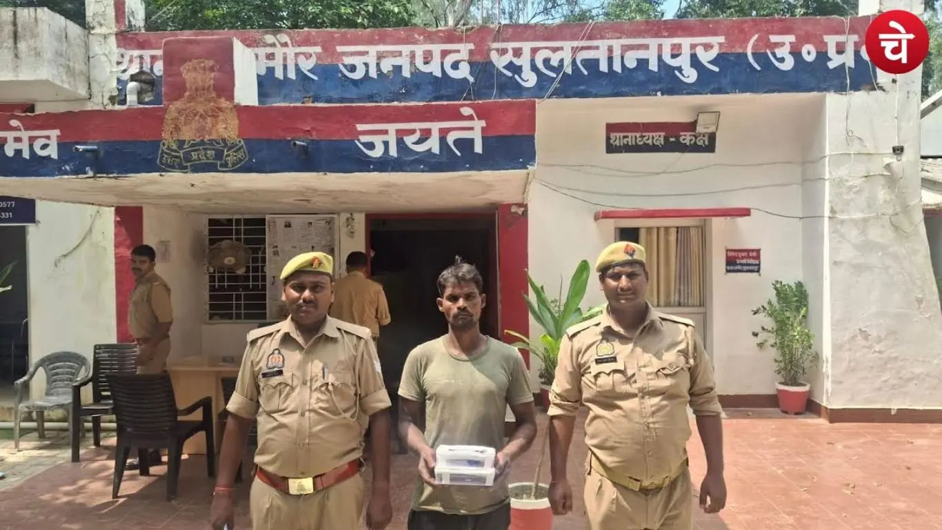 Accused arrested for attacking a woman in Sultanpur