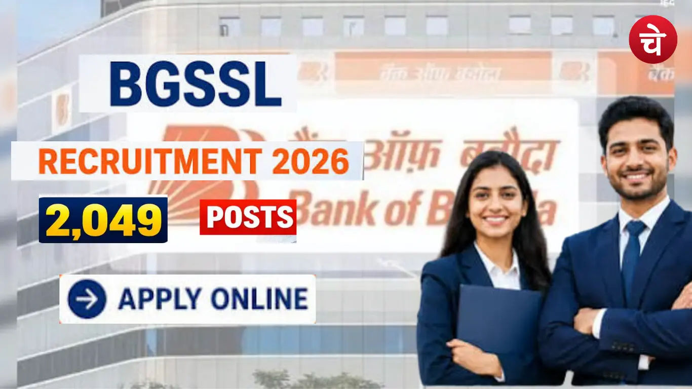 BGSSL Recruitment 2026