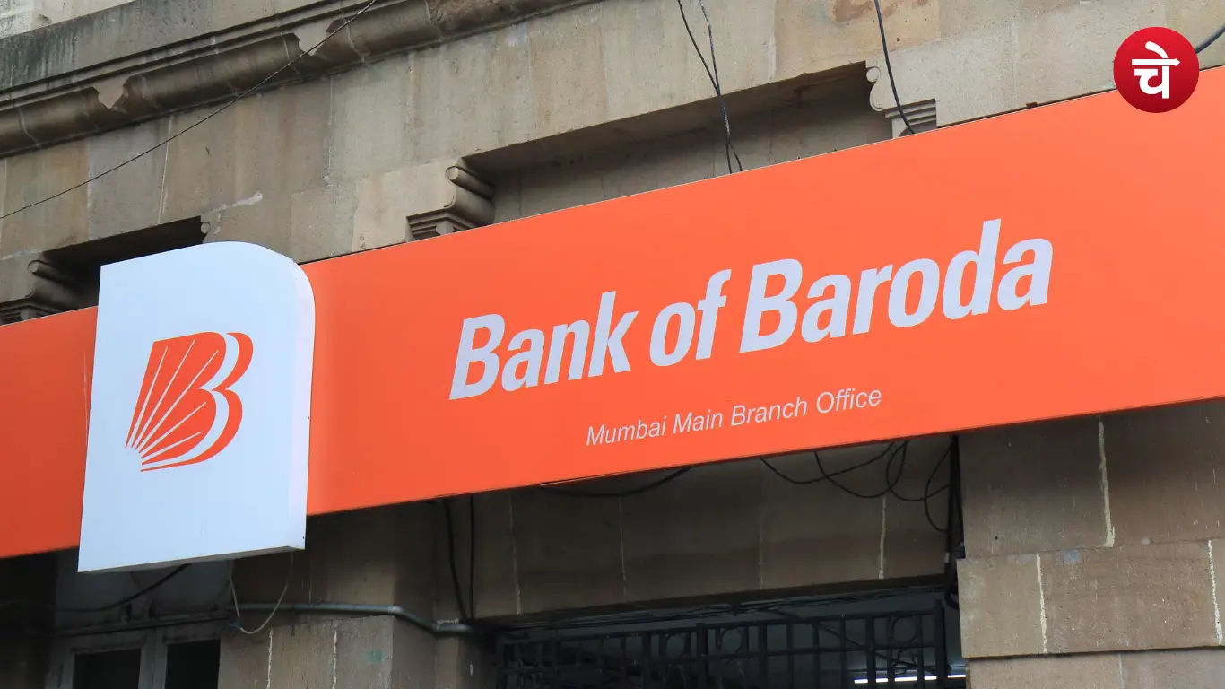 BOB LBO Recruitment 2026 Last Date