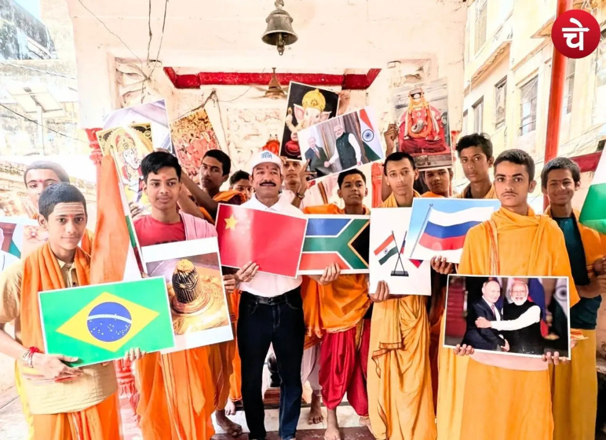 ब्रिक्स सम्मेलन की सफलता पर काशी में वैदिक अनुष्ठान, बाबा विश्वनाथ और मां गंगा का जताया आभार