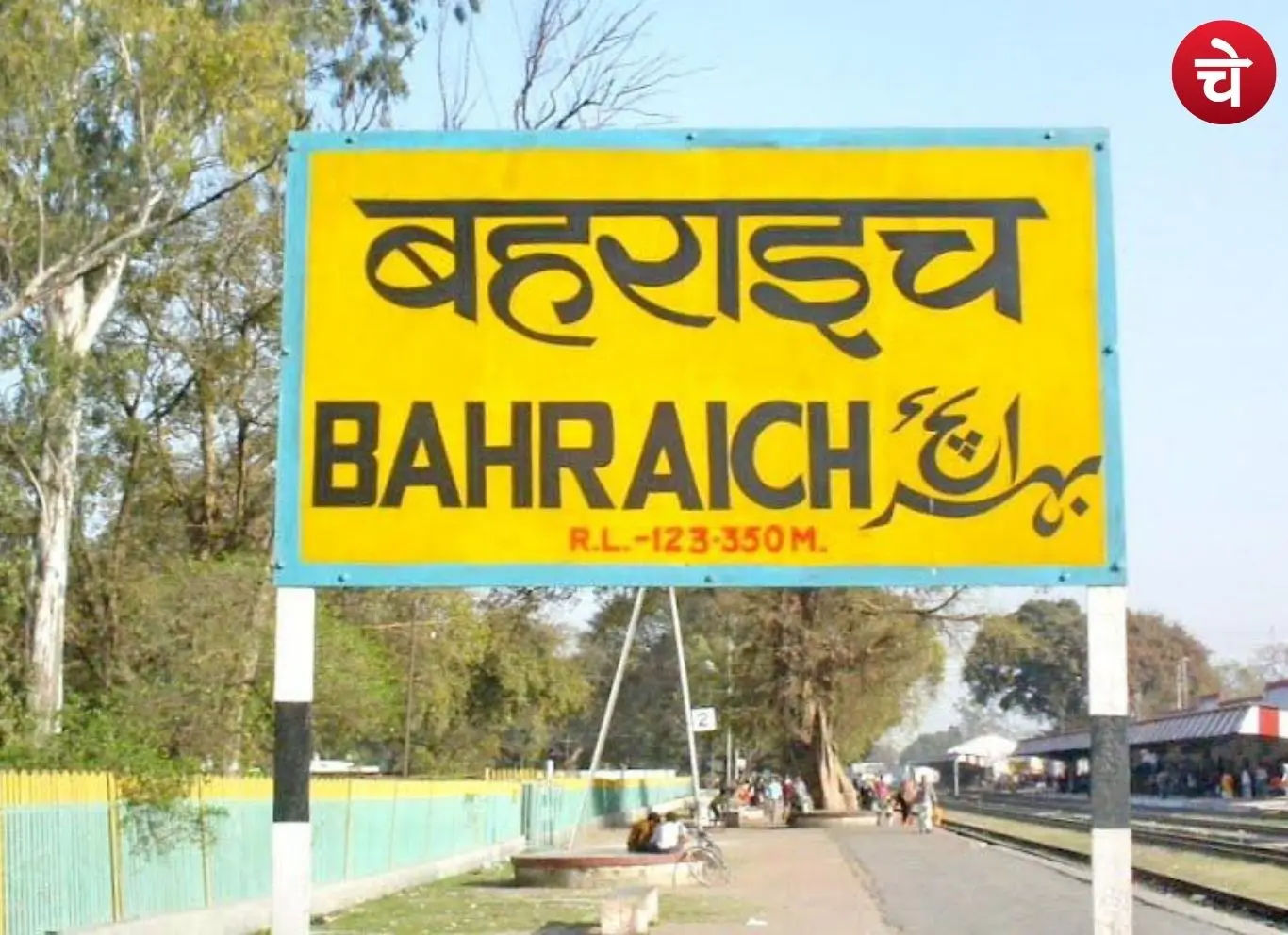 Bahraich Thana