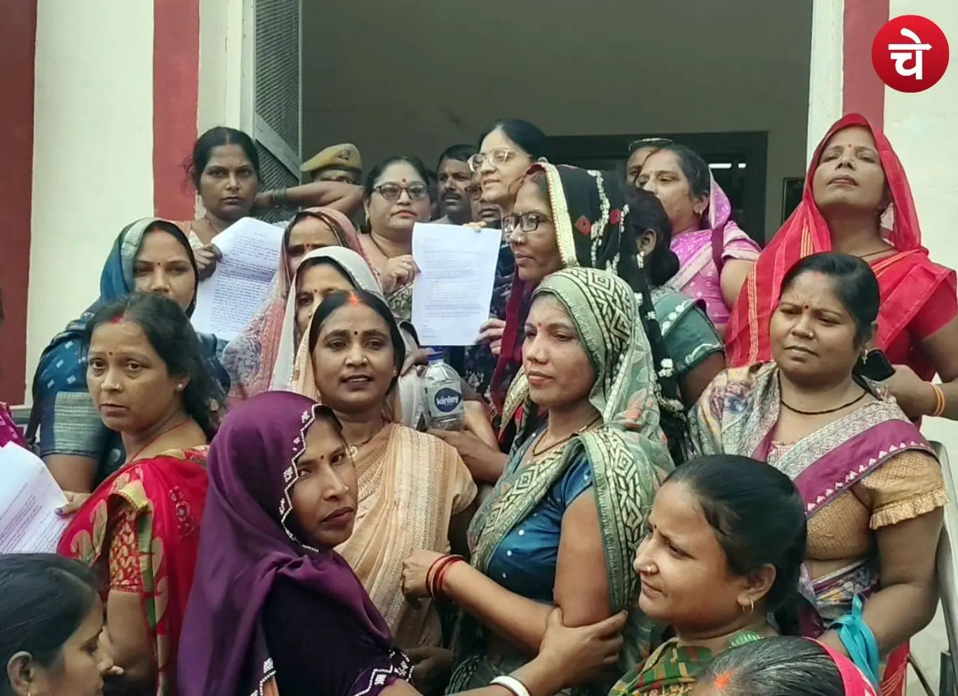 Bank Sakhi Protest