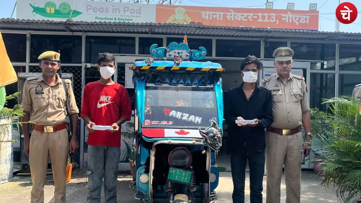 Battery thief in Noida Police custody