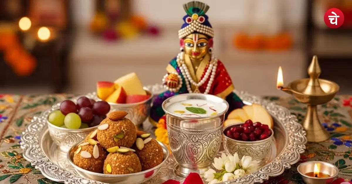 Bhagwan