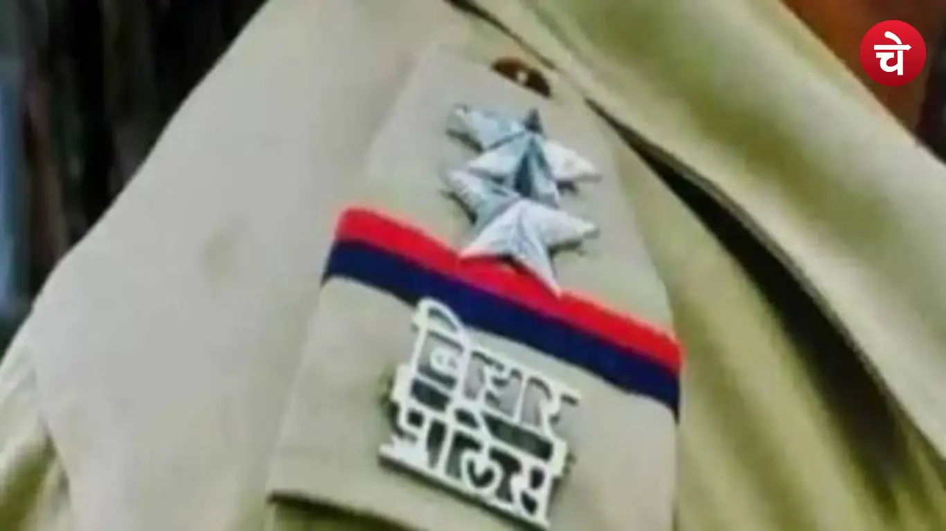 Bihar Police SI Exam Cancelled