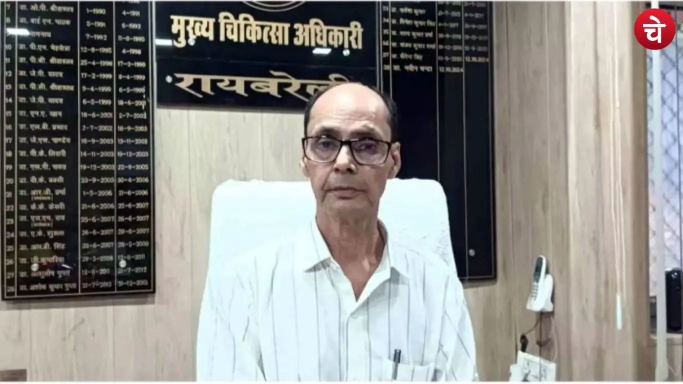 CMO Dr. Manoj Kumar Shukla