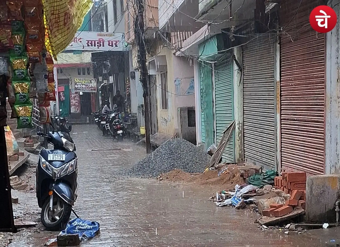 Chandauli Rain