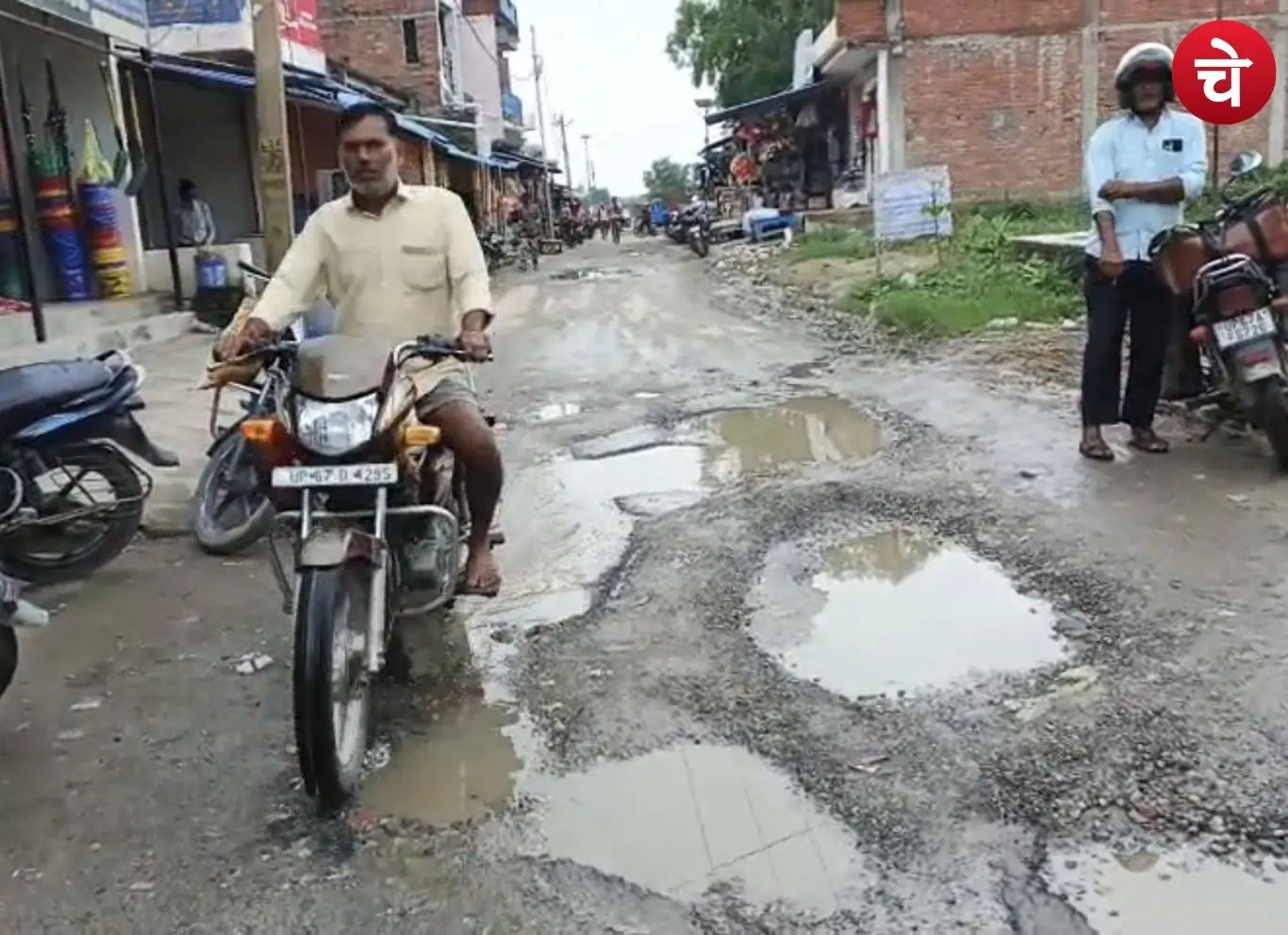 Chandauli Road Condition
