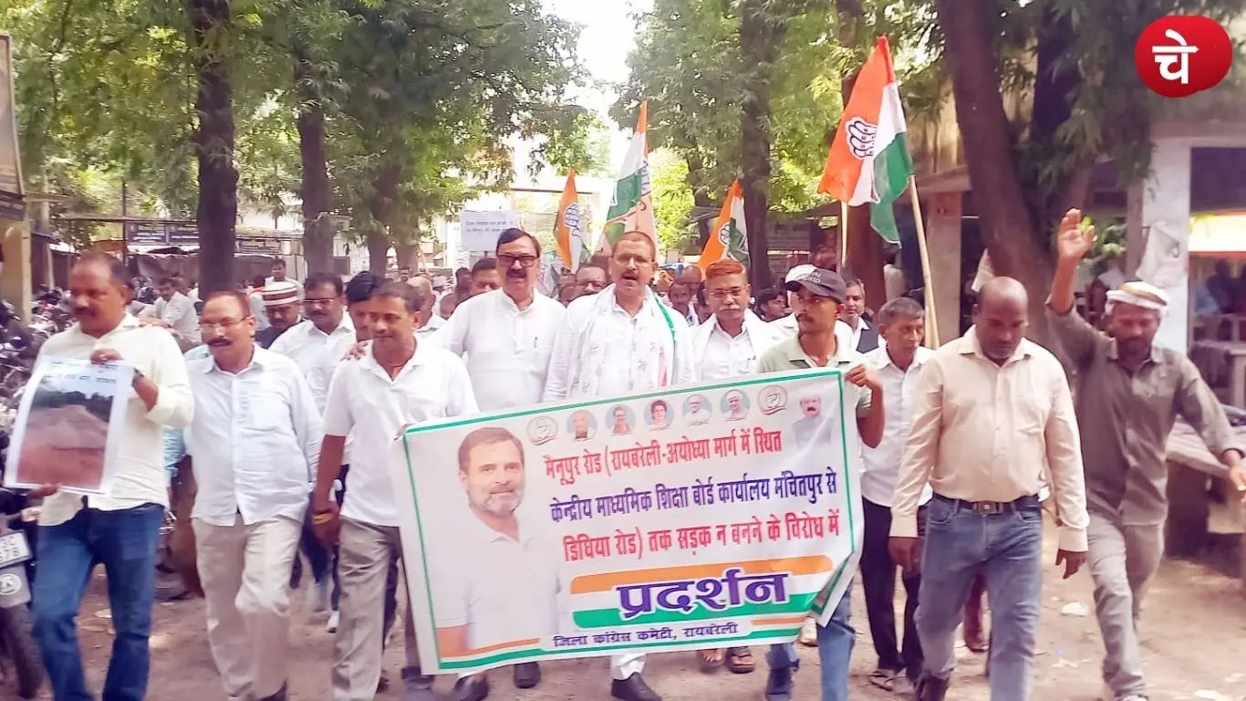 Congress Protest