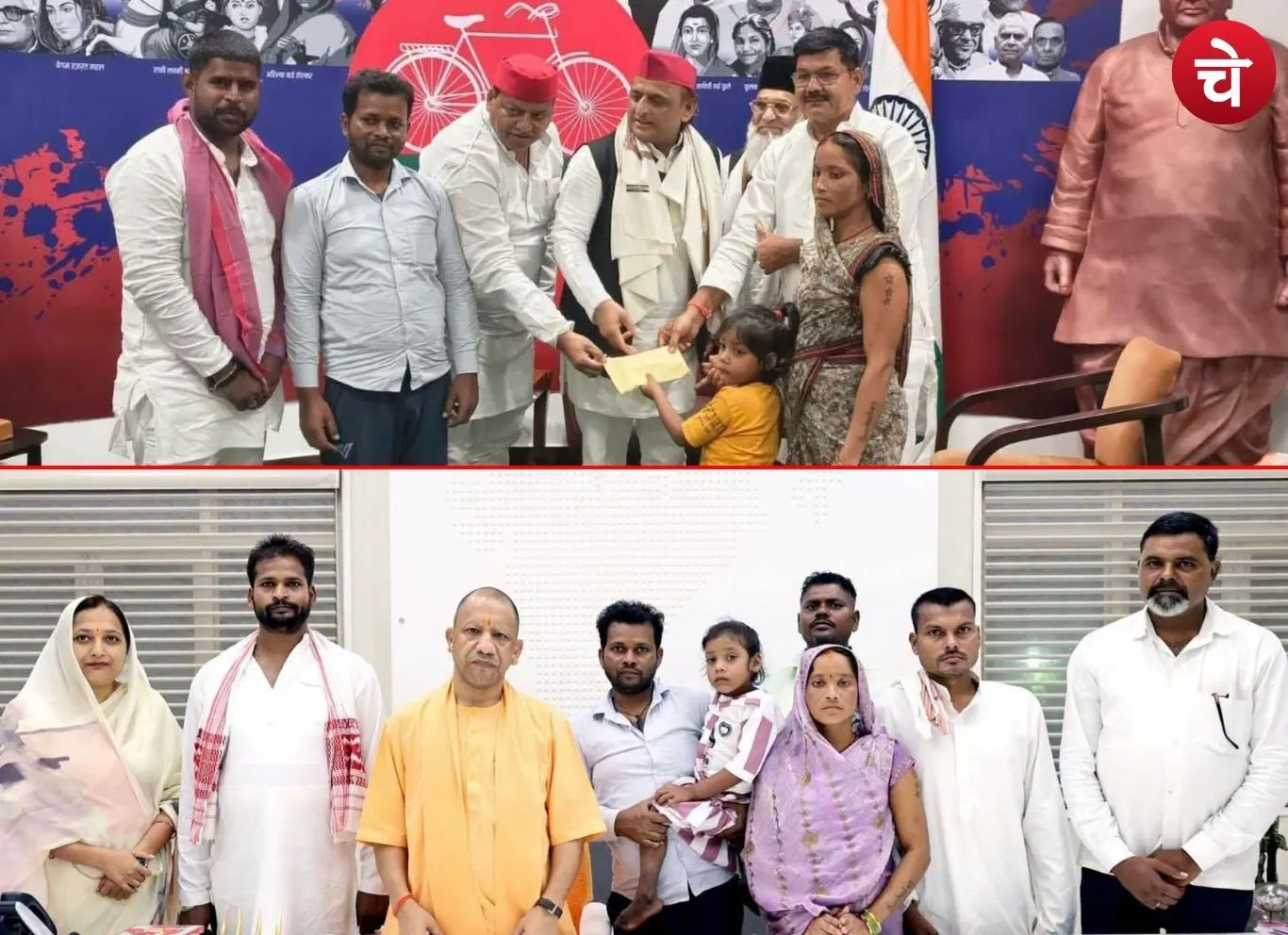 Differently-abled Ragini With Cm