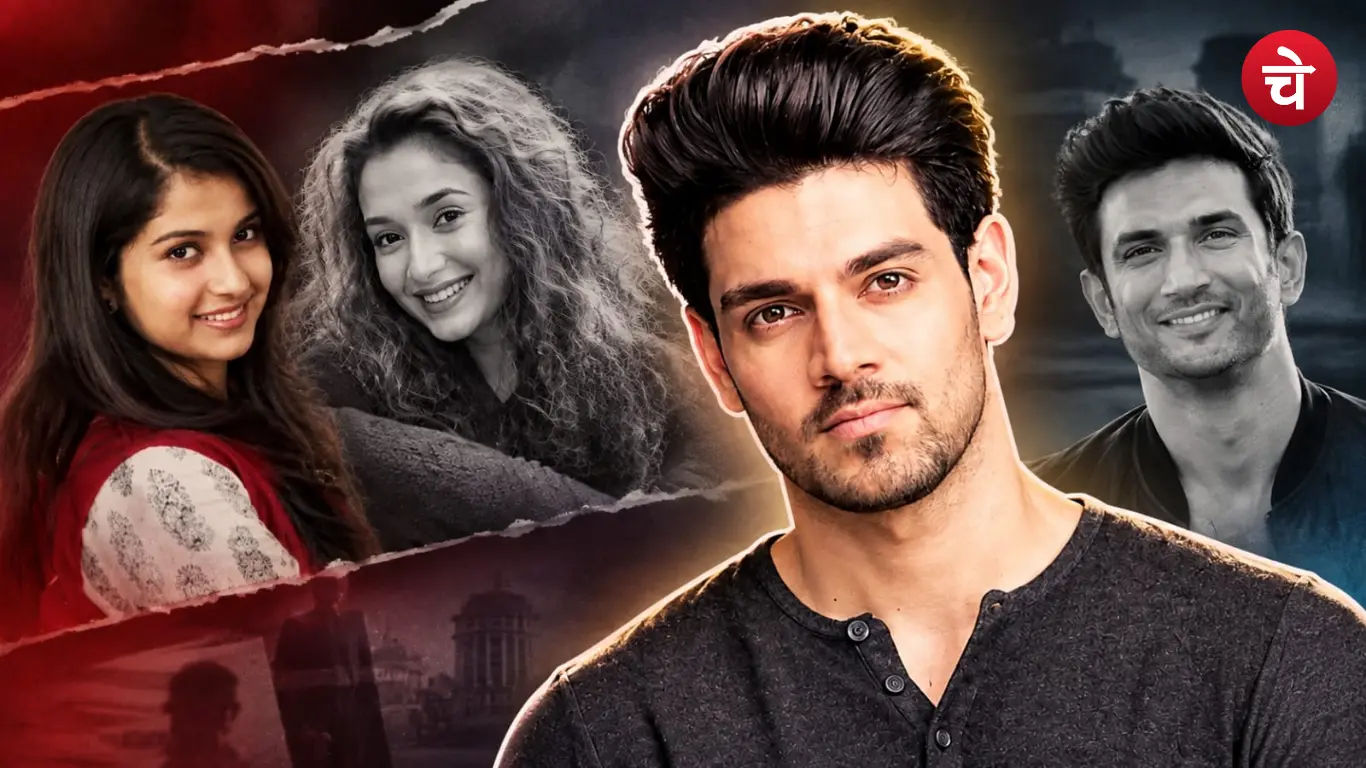 Disha Saliyan Death Case Suraj Pancholi