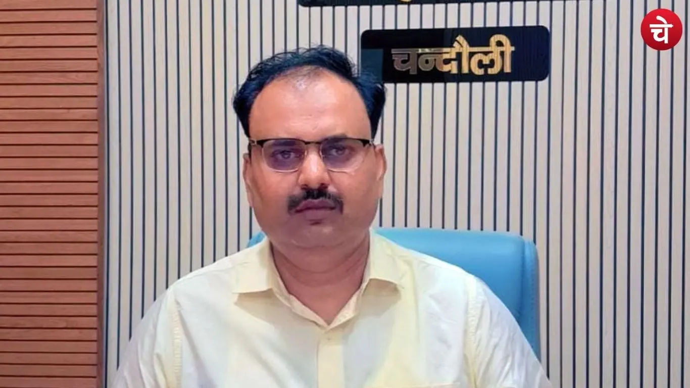 District Agriculture Officer