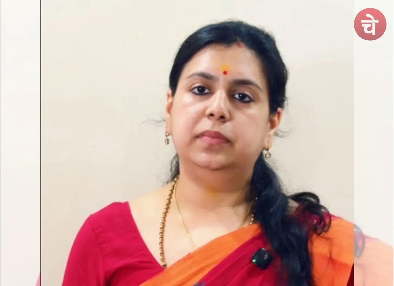 IAS Divya Mittal