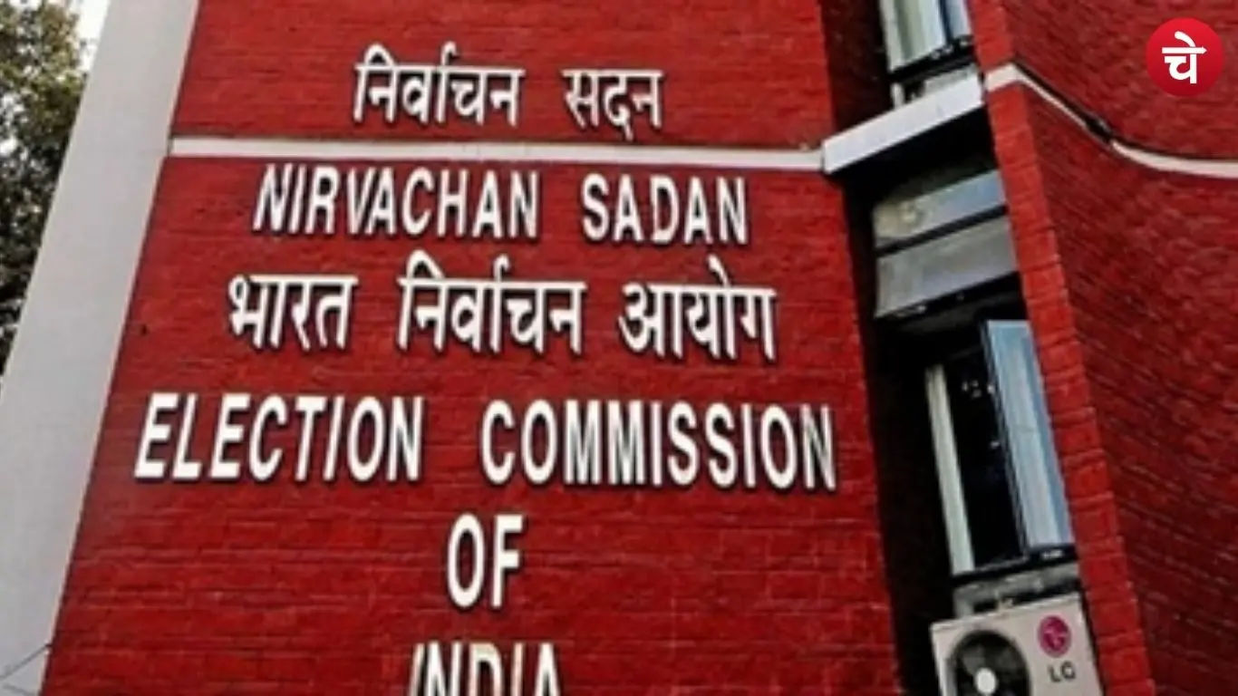 ElectionCommission