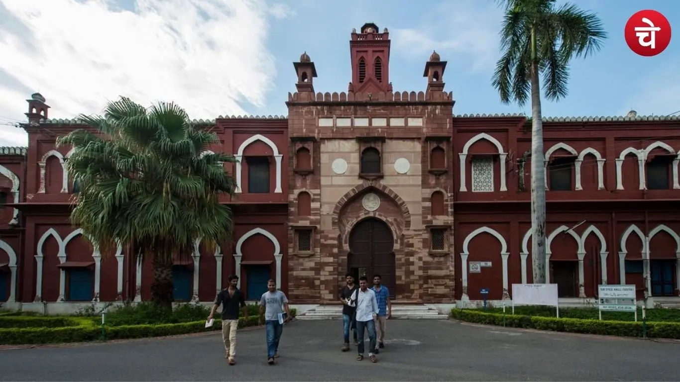 File photo of Aligarh Muslim University (AMU), a renowned university in Uttar Pradesh
