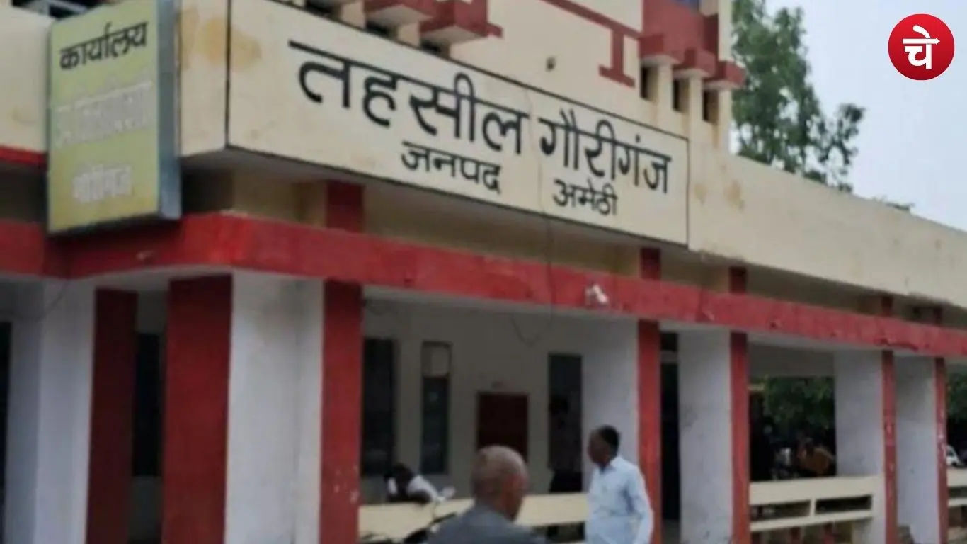File photo of Gauriganj Tehsil in Amethi district