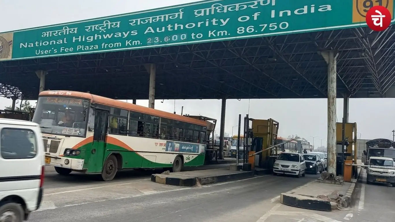 File photo of Luharli toll plaza